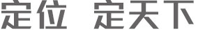 定位，您應(yīng)該進(jìn)一步了解
